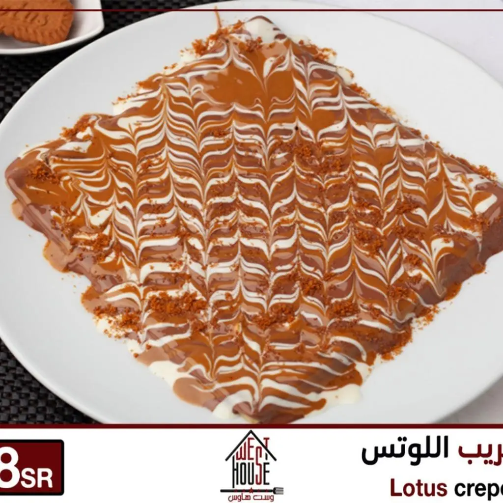 كريب لوتس